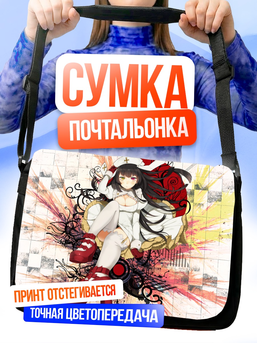 Сумка-почтальонка Девушка в шляпе