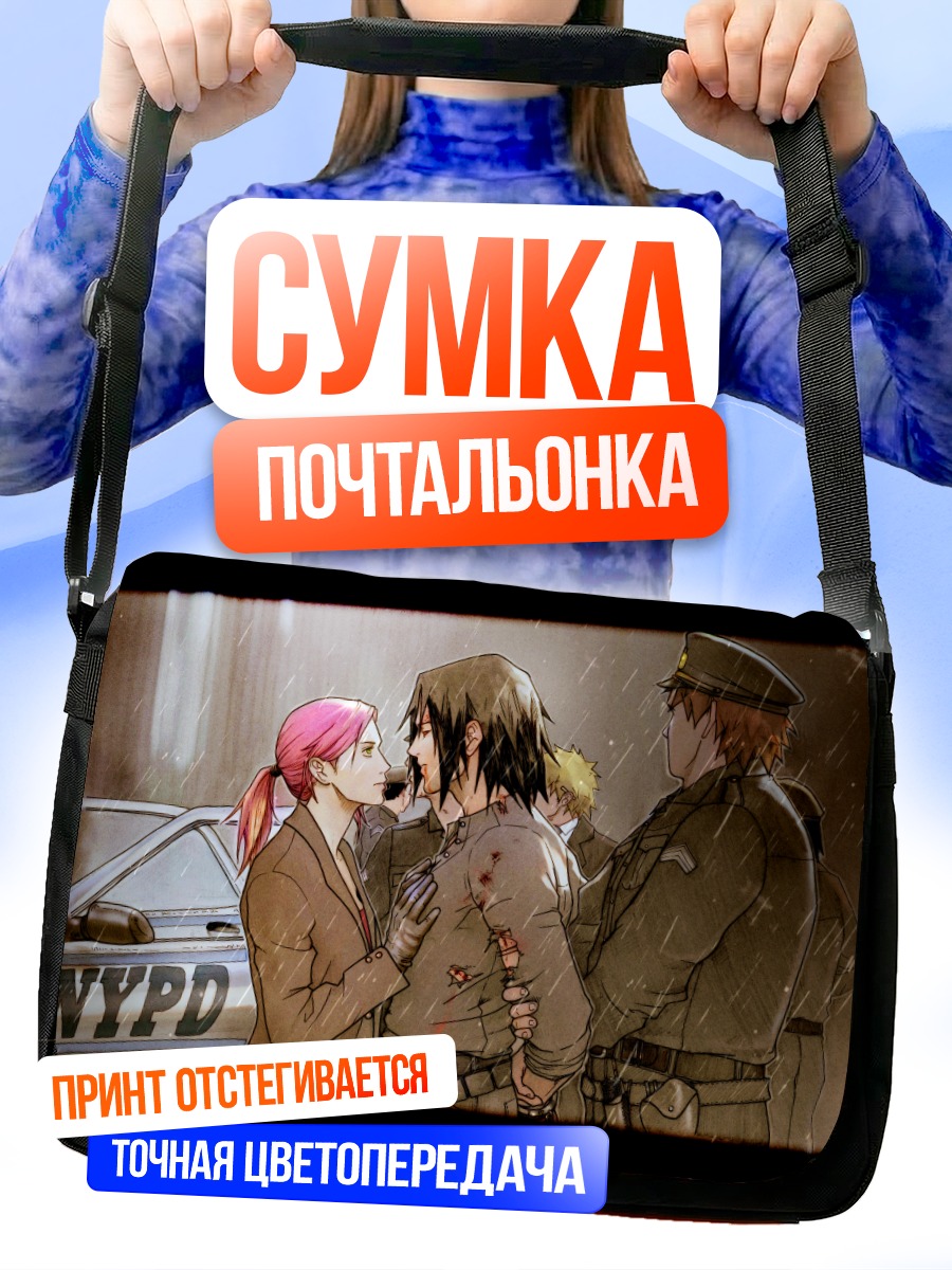 Сумка-почтальонка Сакура и Саске