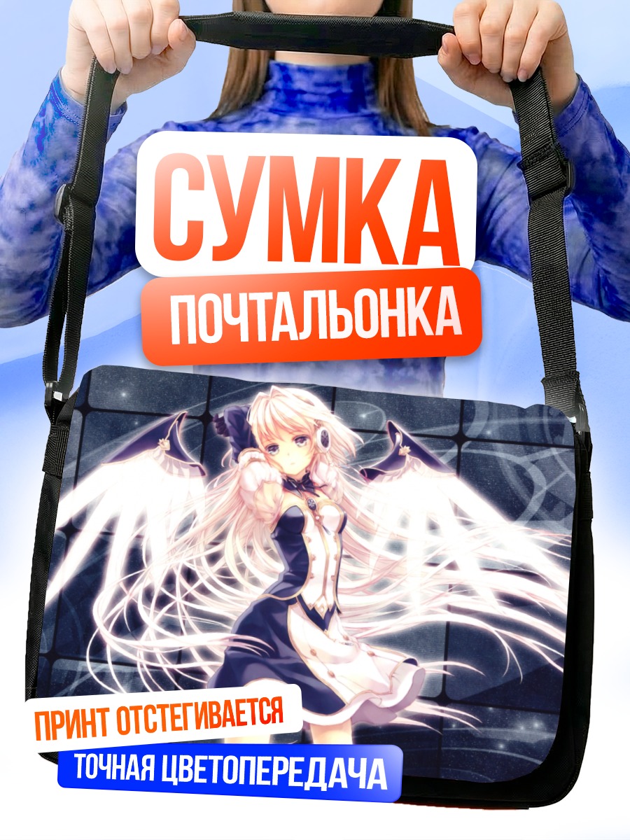 Сумка-почтальонка Ангел в наушниках