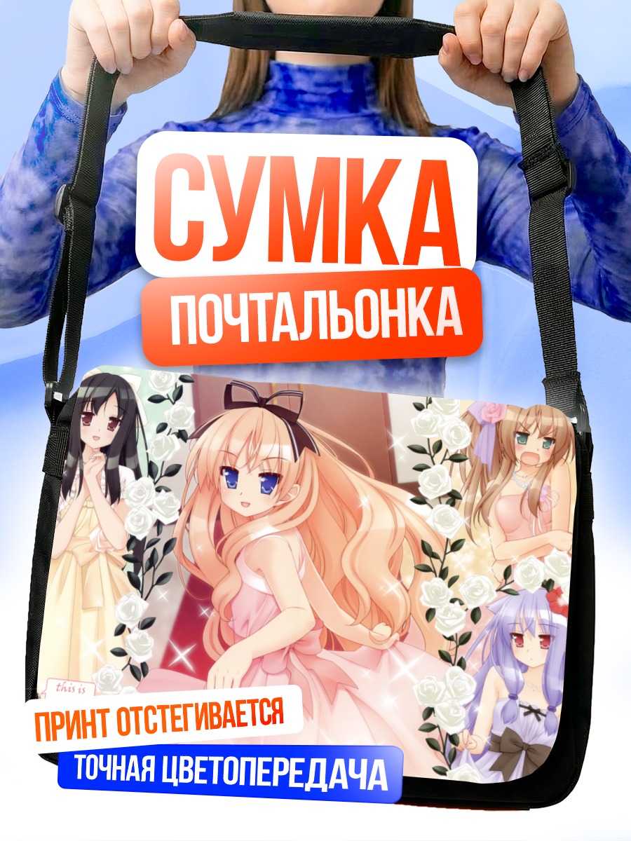 Сумка-почтальонка Неко Оверран в платьях