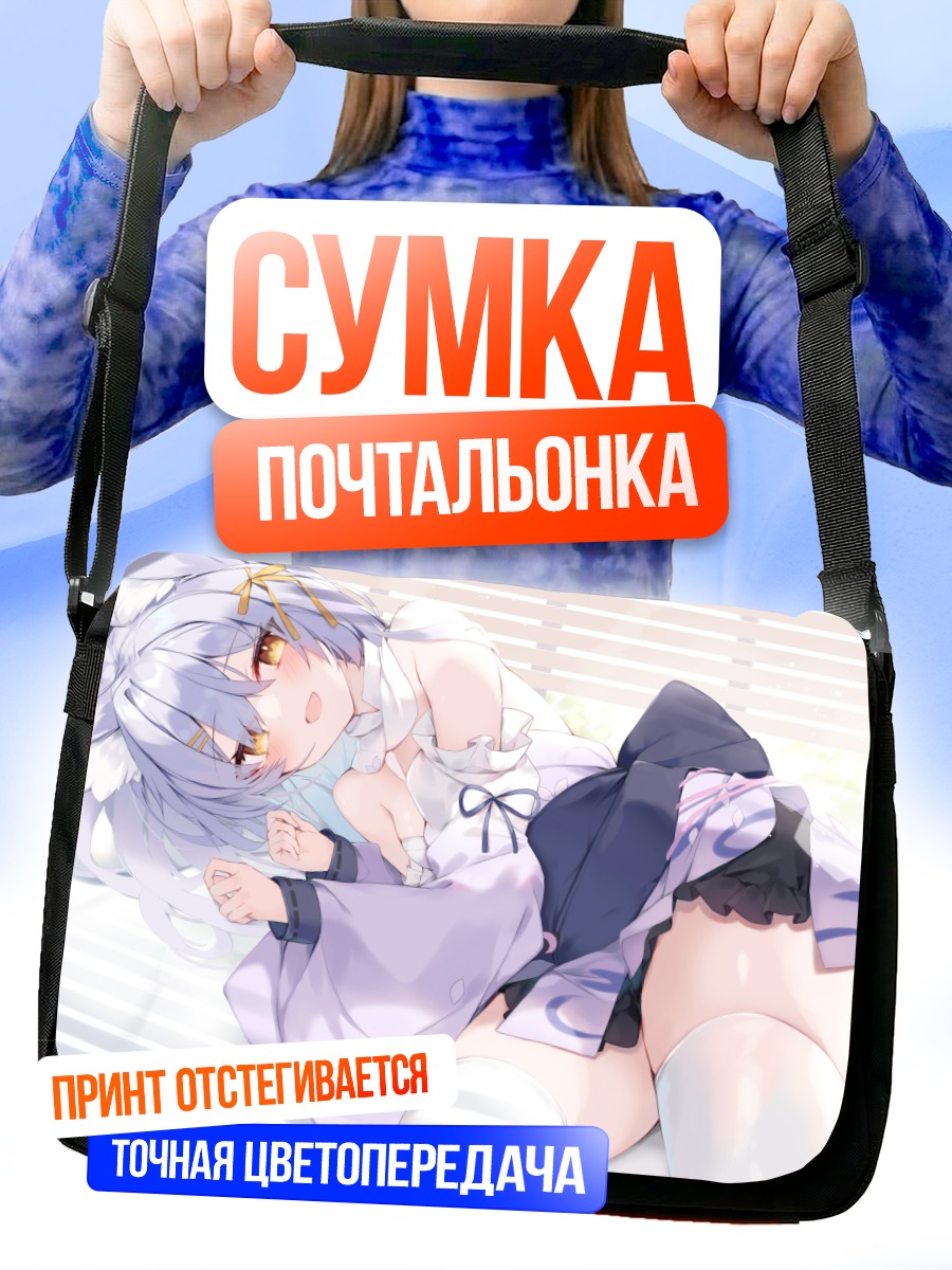 Сумка-почтальонка Лисица в кимоно