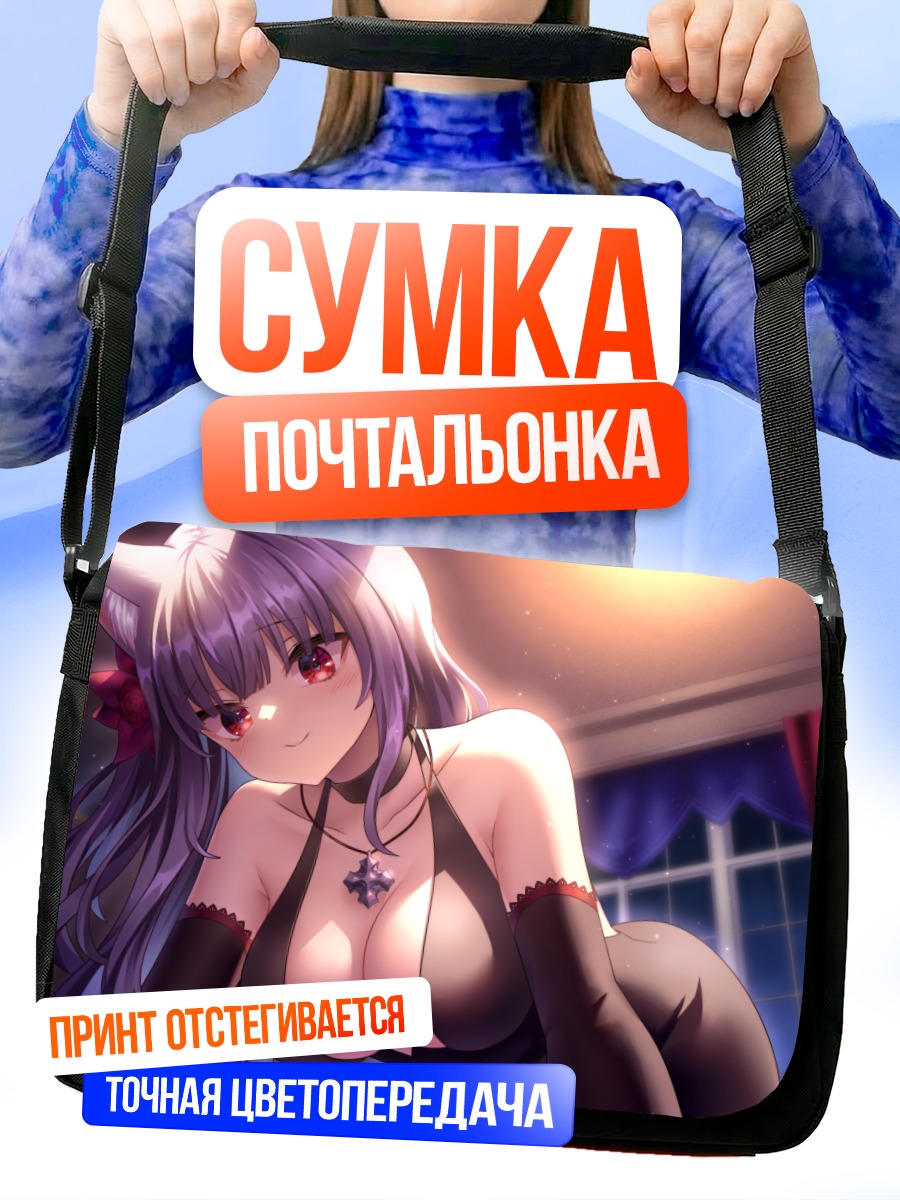Сумка-почтальонка Нацуме Камиширо в черном