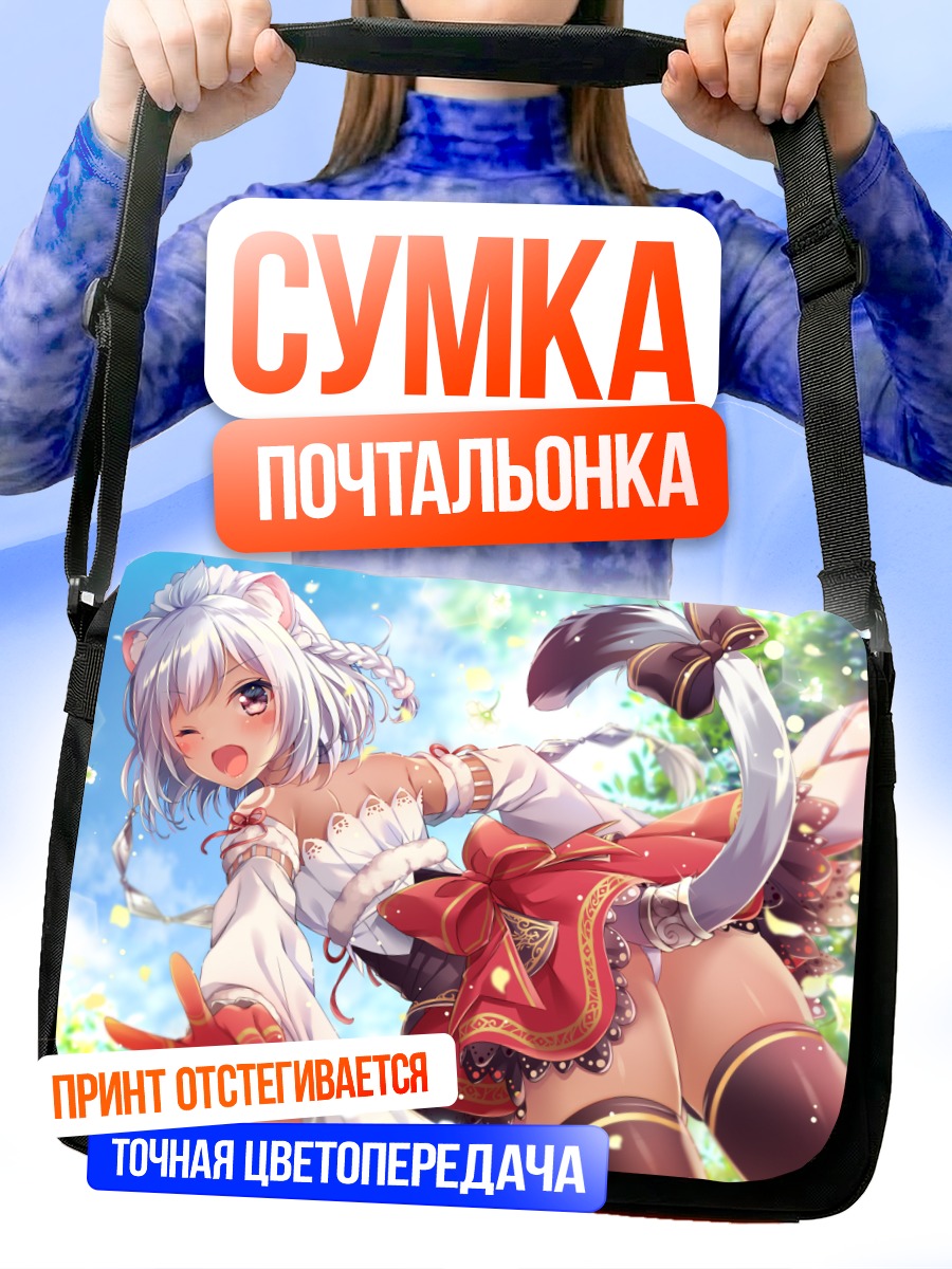 Сумка-почтальонка Белая кошка в платье