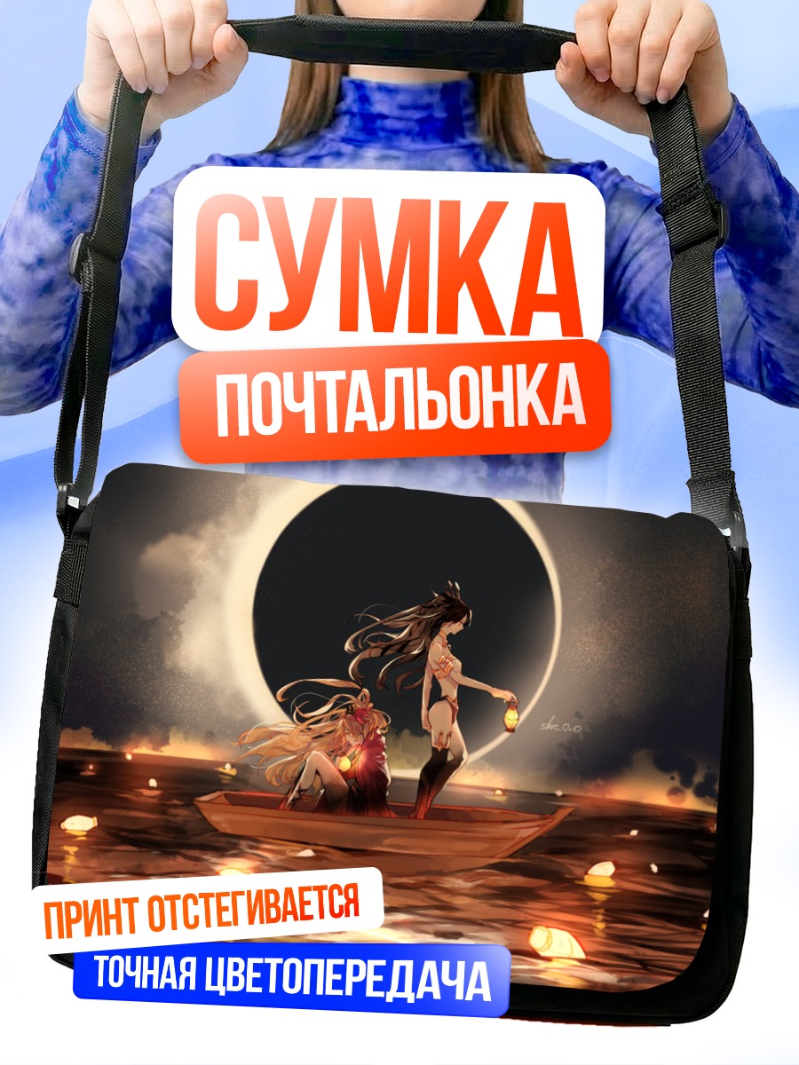 Сумка-почтальонка Эрешкигаль и Иштар