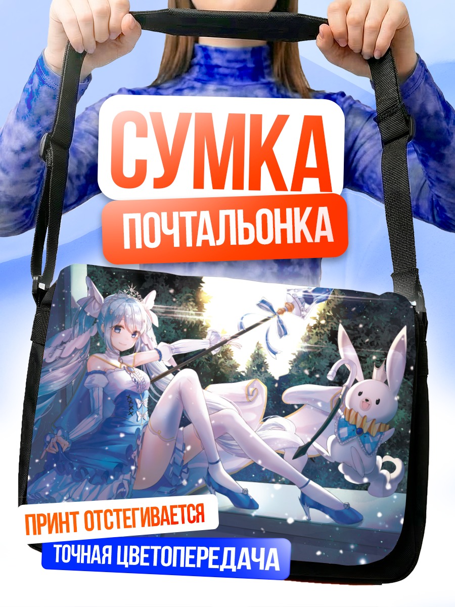 Сумка-почтальонка Мику Хацунэ в снегу