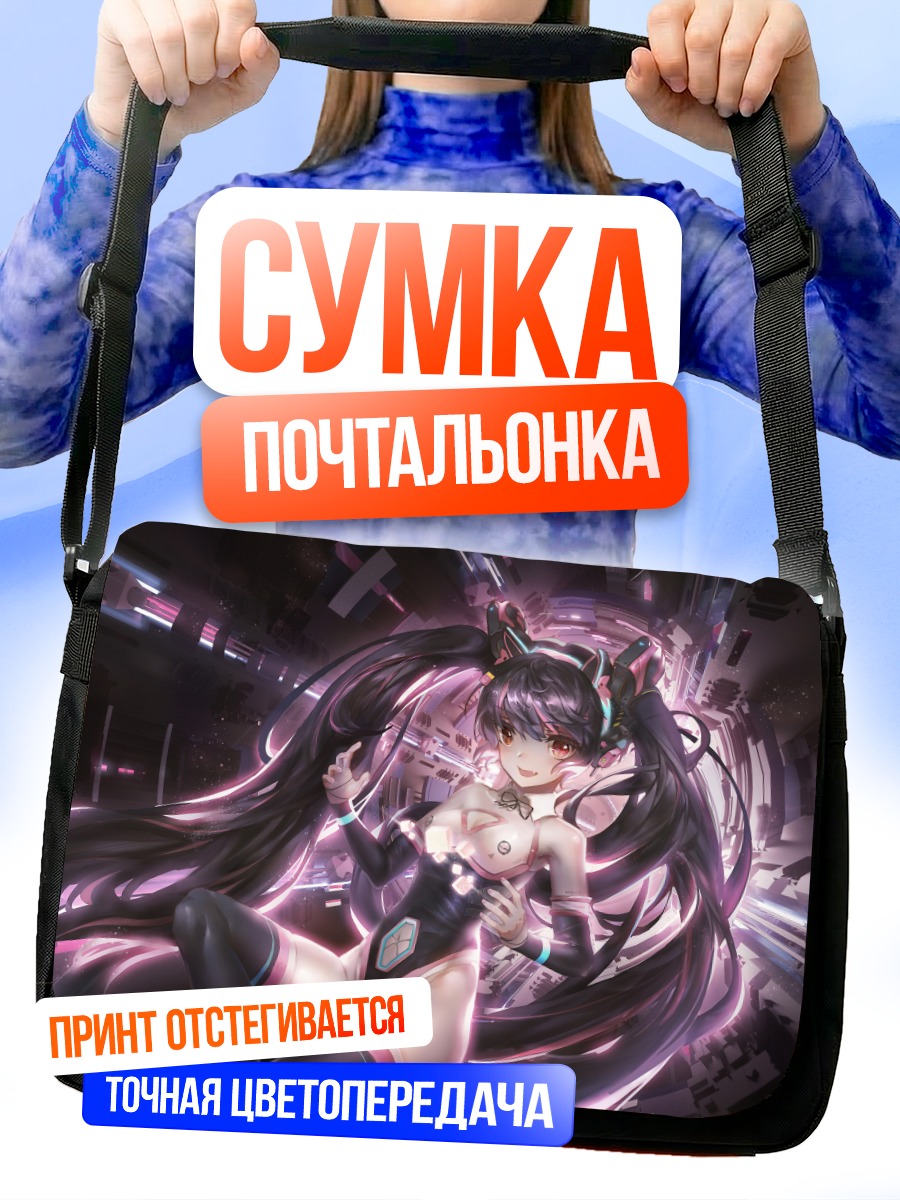 Сумка-почтальонка Мику Хацунэ в киберпространстве