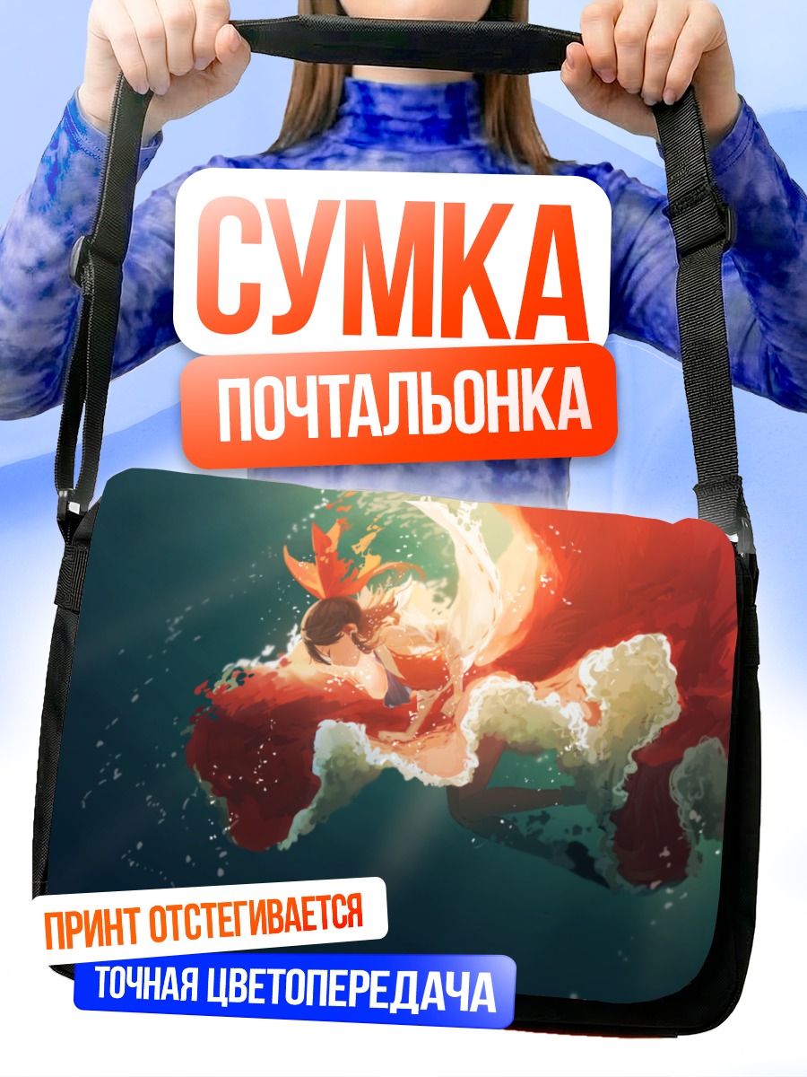 Сумка-почтальонка Рейму Хакурей под водой