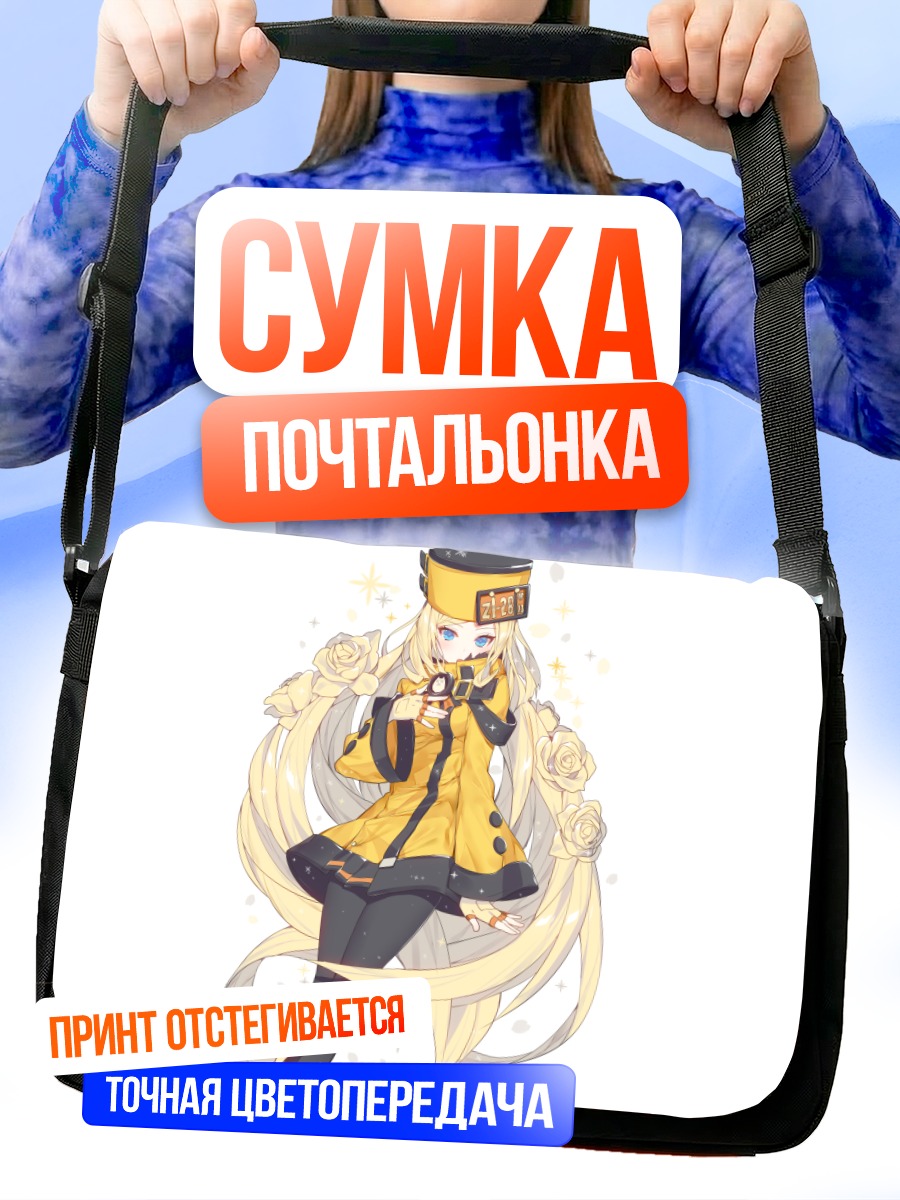 Сумка-почтальонка Миллия Рэйдж с розами
