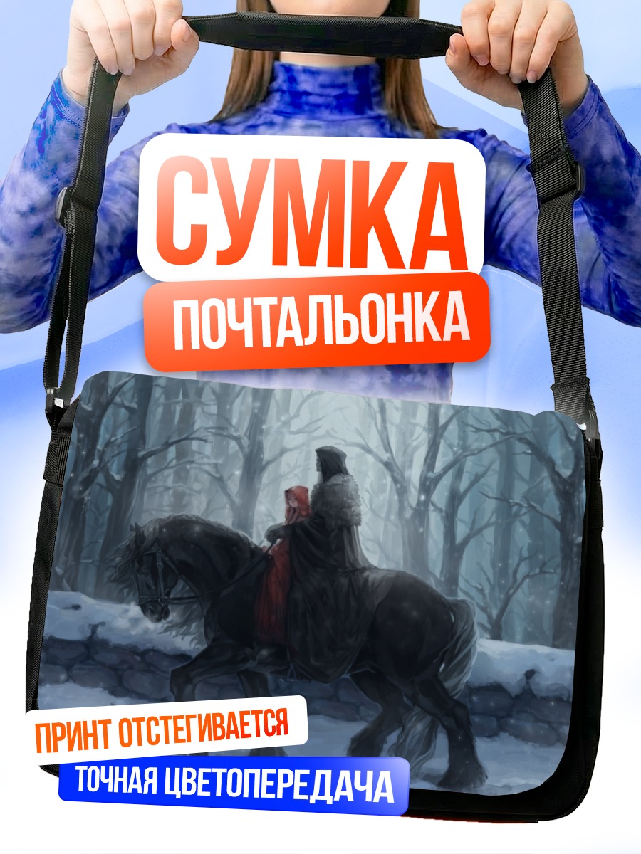 Сумка-почтальонка Красная Шапочка в лесу