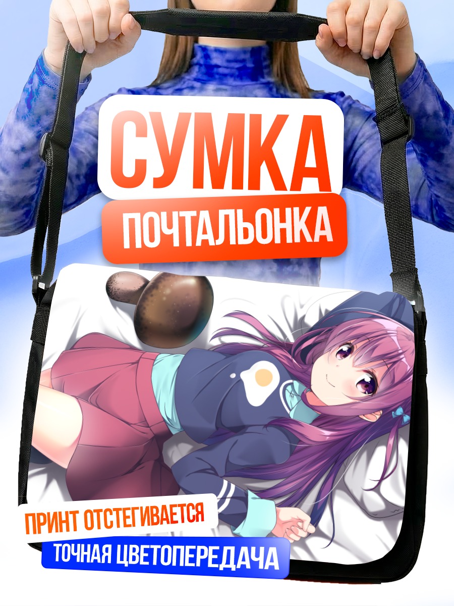 Сумка-почтальонка Читос Карасума в капюшоне