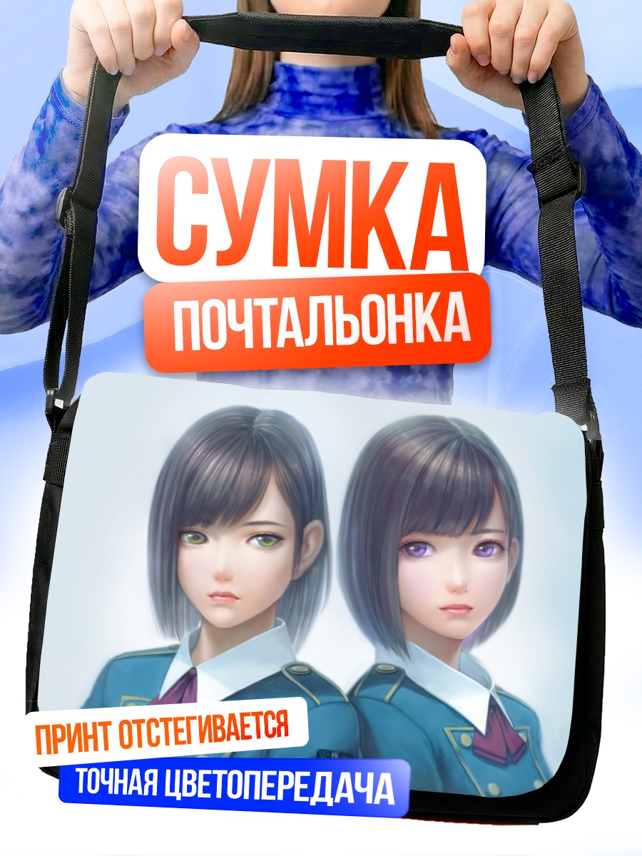 Сумка-почтальонка Манака Шида и Риса Ватанабэ