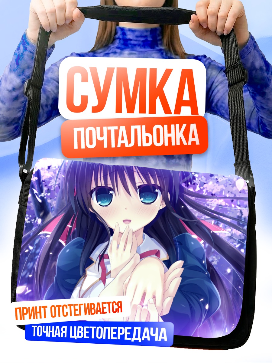 Сумка-почтальонка Сера Курагано в цветах