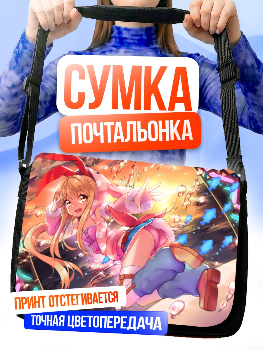 Сумка-почтальонка Марин в пузырях