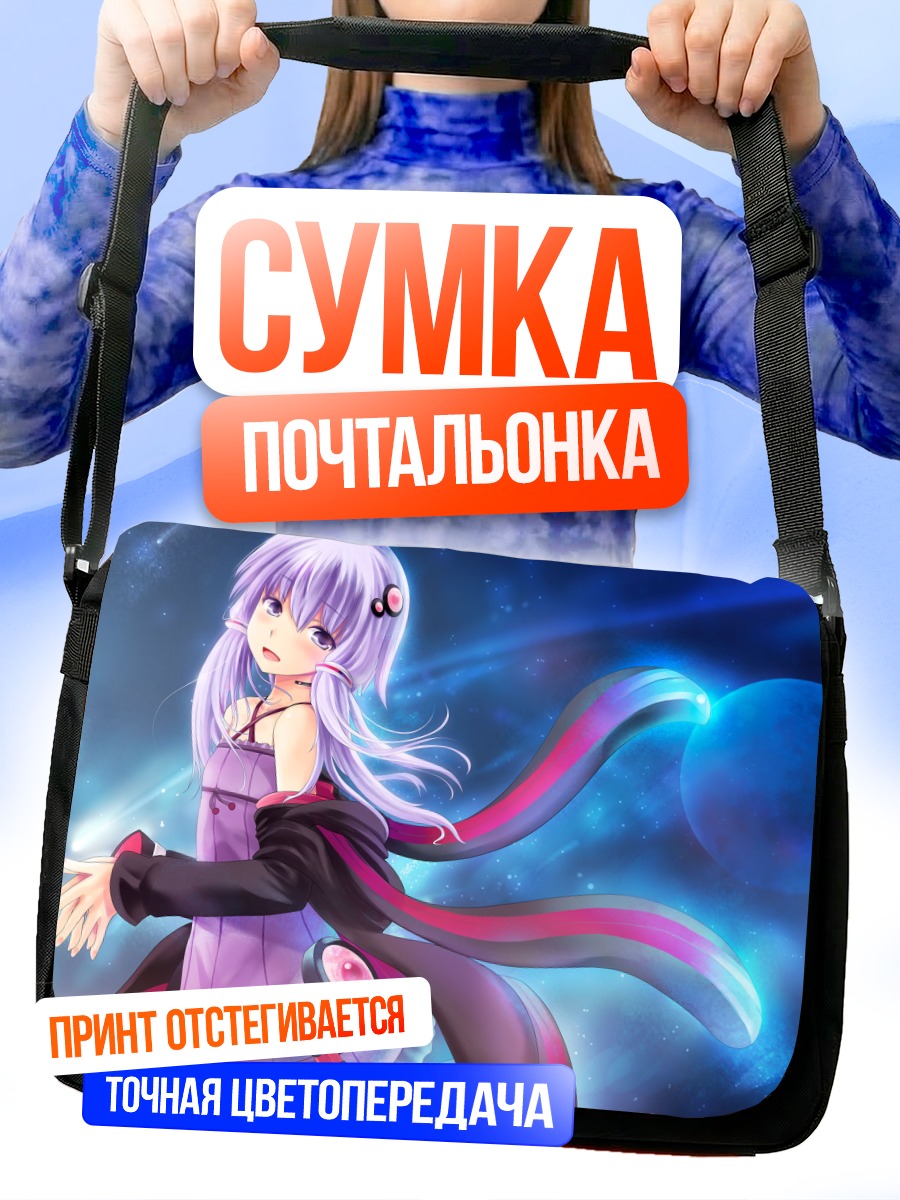 Сумка-почтальонка Юдзуки Юкари в космосе