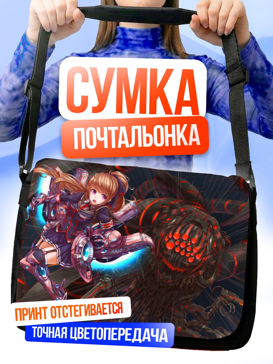 Сумка-почтальонка Меха-девушка с световым мечом