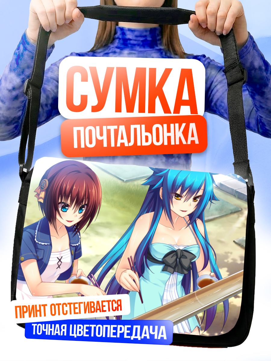 Сумка-почтальонка Хакари и Неко