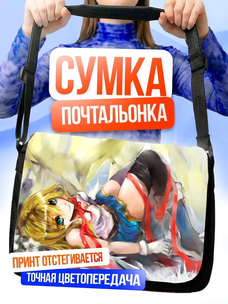 Сумка-почтальонка Ноэль Вермиллион в цветах