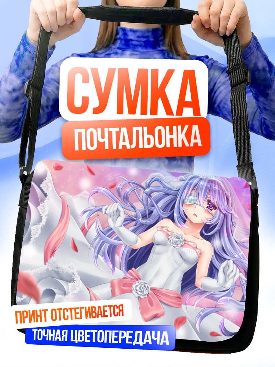 Сумка-почтальонка Девушка в лепестках