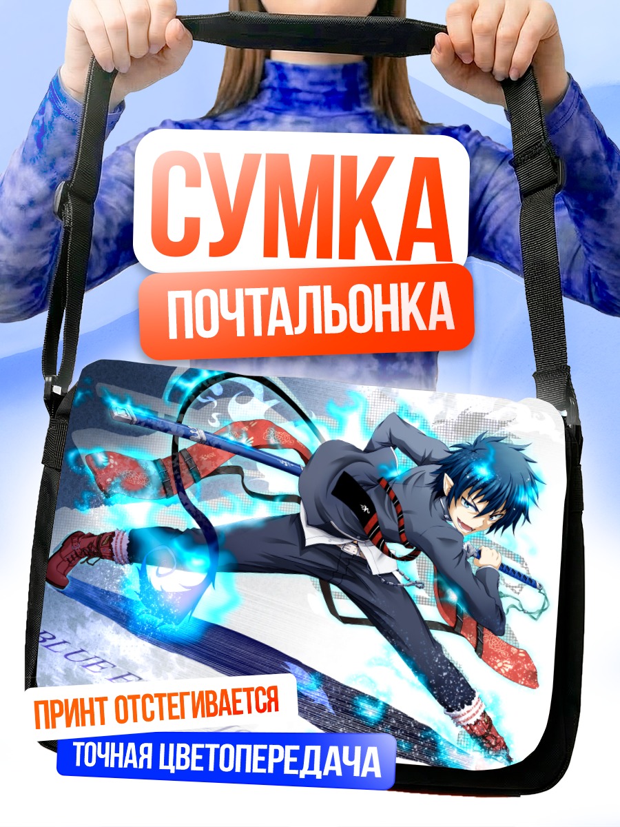 Сумка-почтальонка Рин Окумура с мечом