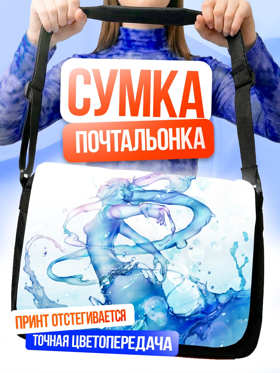 Сумка-почтальонка Мику Хацунэ в воде