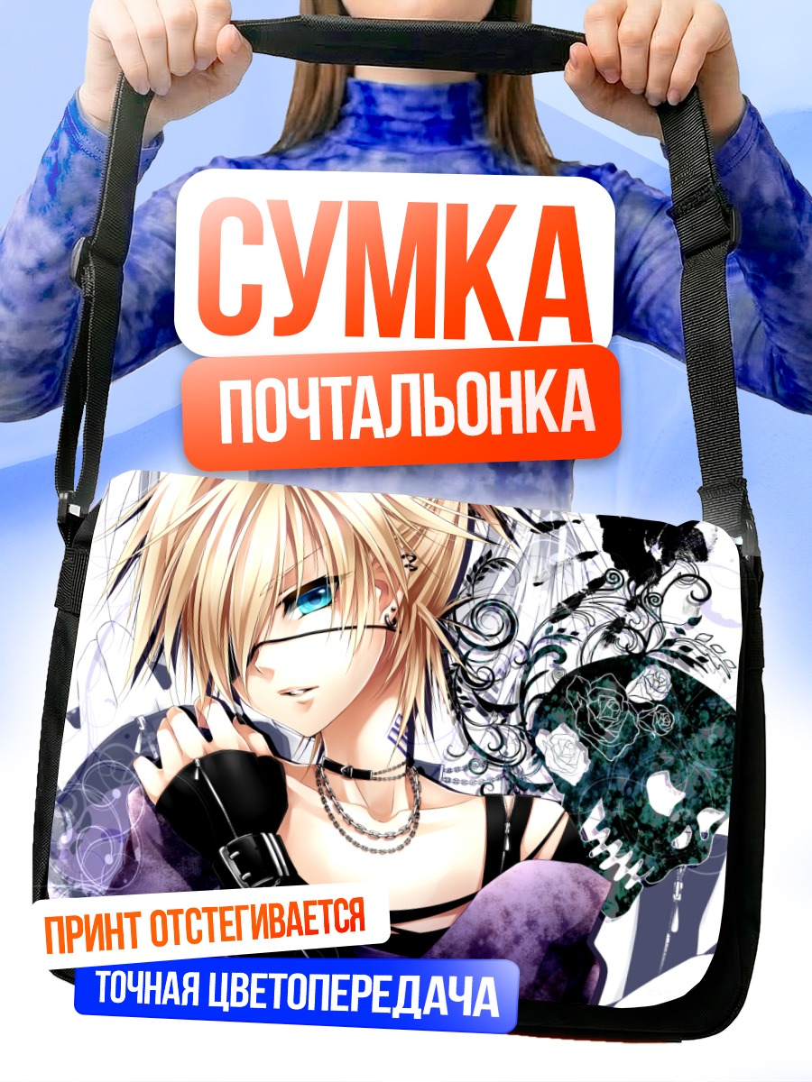 Сумка-почтальонка Лен Кагамин в стиле готики