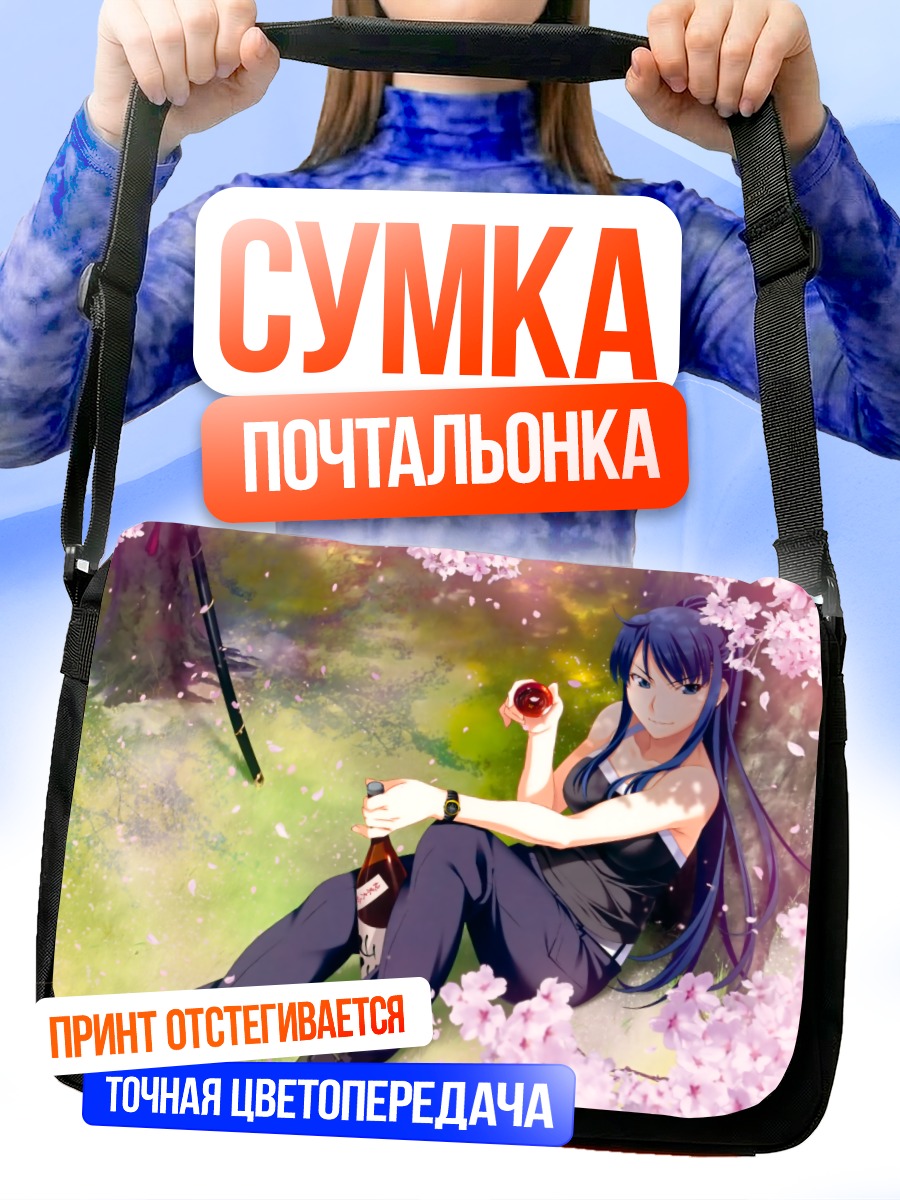 Сумка-почтальонка Асако Кусакабе в сакуре