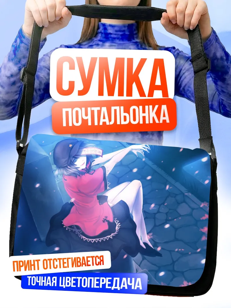 Сумка-почтальонка Мияко Йошика в лепестках