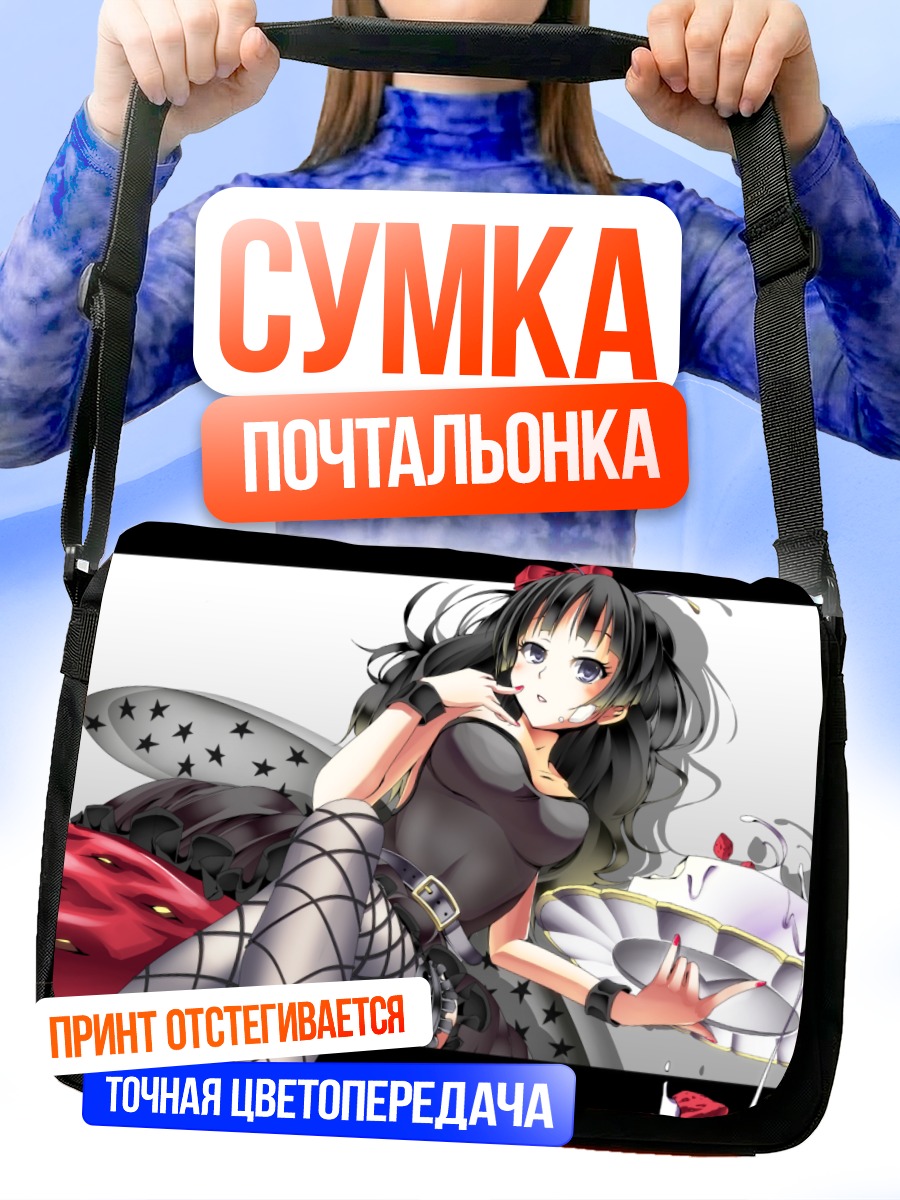 Сумка-почтальонка Мио Акияма с тортом