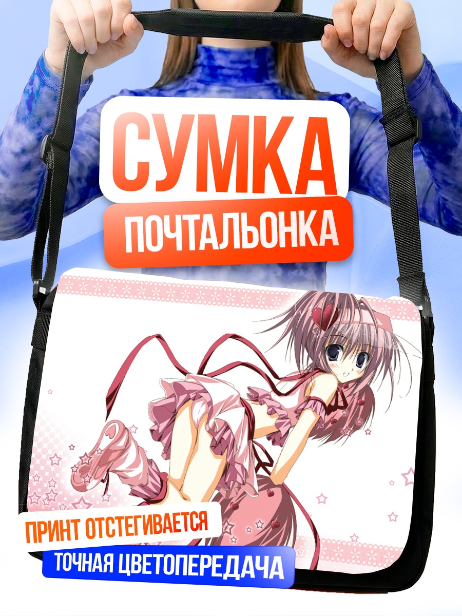 Сумка-почтальонка Аму Хинамори в розовом