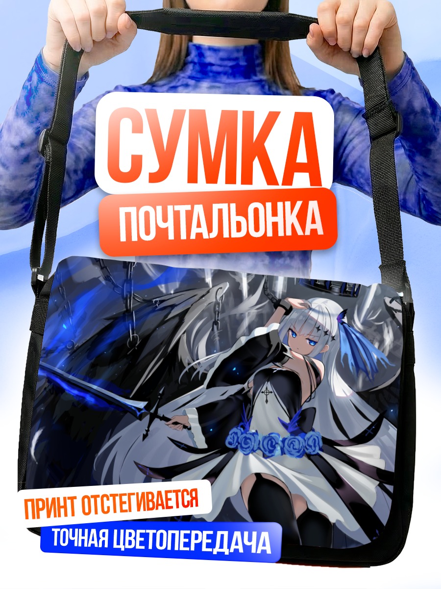 Сумка-почтальонка Мику Хацунэ ангел