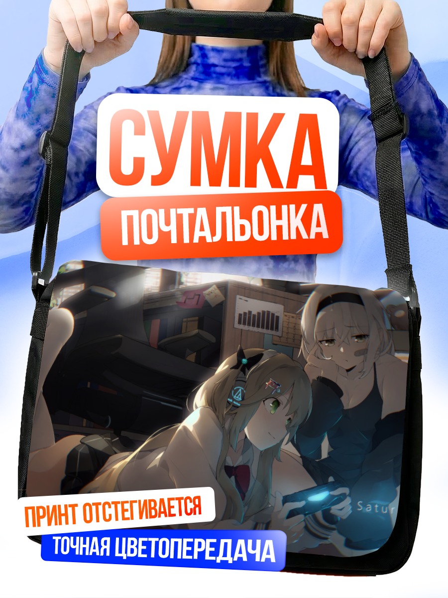 Сумка-почтальонка Мику Хацунэ с приставкой