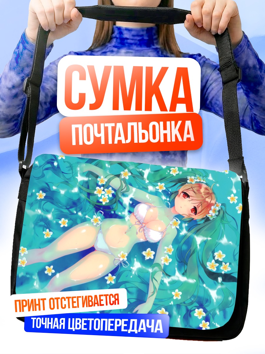 Сумка-почтальонка Мурасамэ в цветах