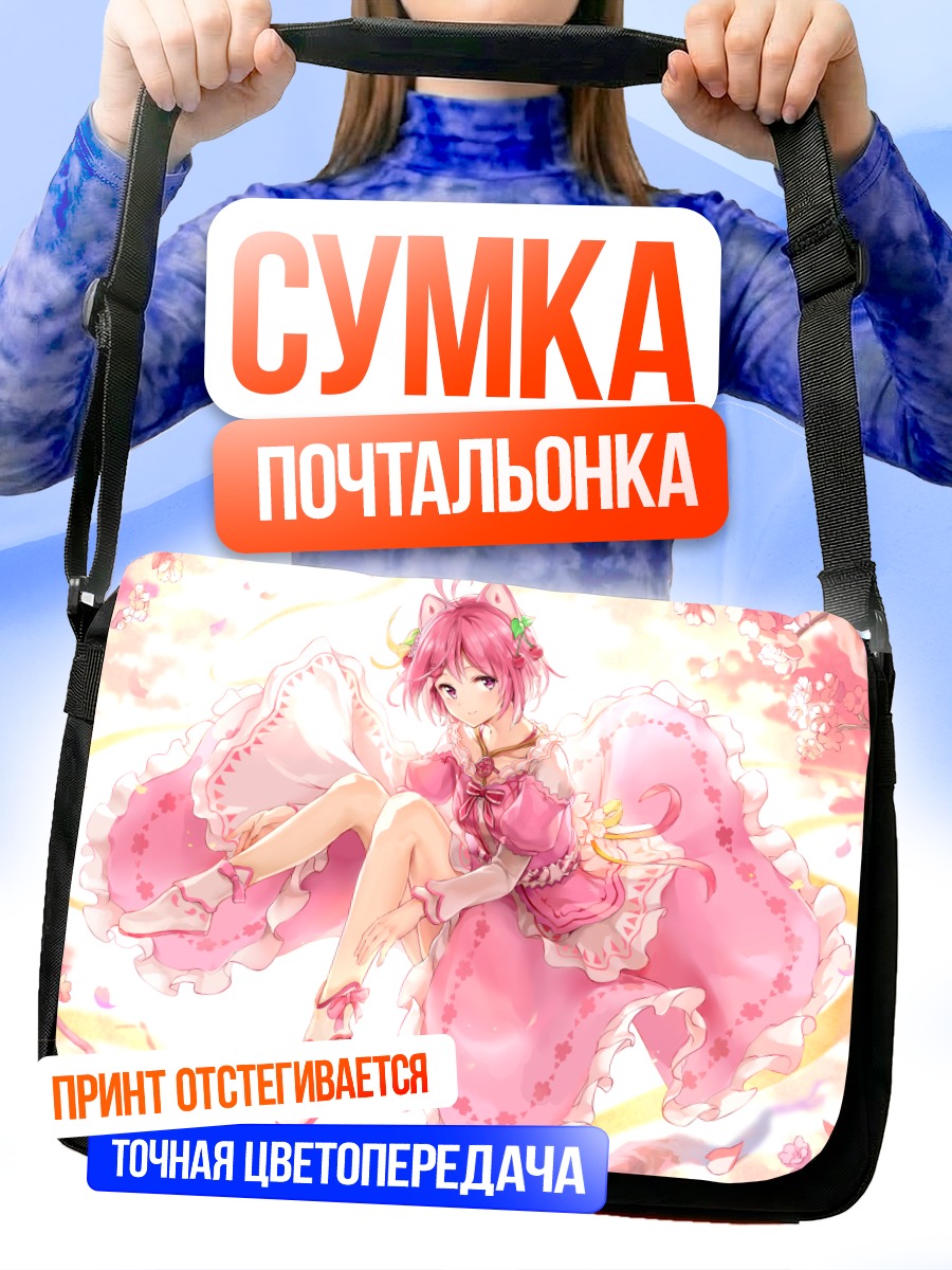 Сумка-почтальонка Сиро в сакуре