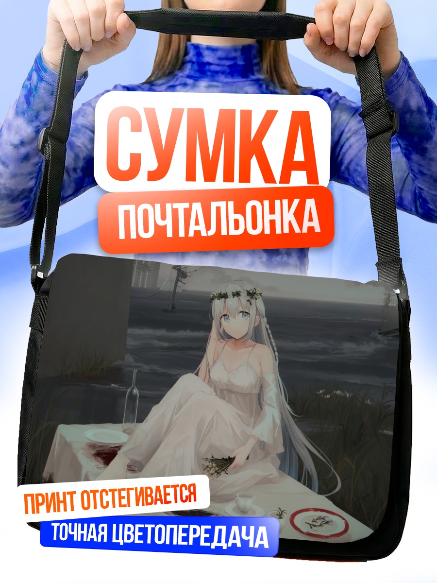 Сумка-почтальонка Чихури за столом