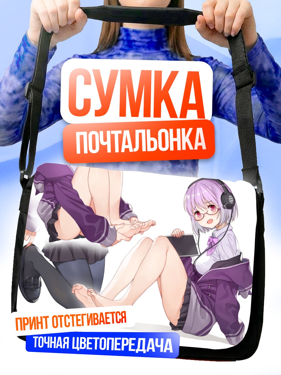 Сумка-почтальонка Аканэ Синдзё с планшетом
