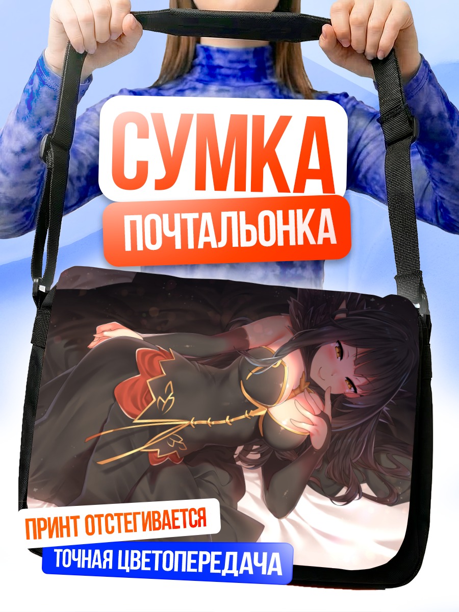 Сумка-почтальонка Семирамис в платье
