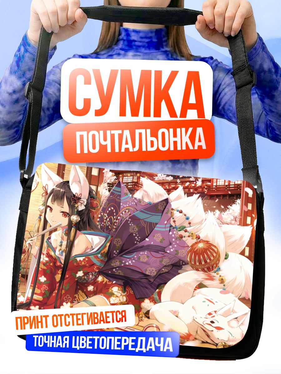 Сумка-почтальонка Кицунэ в кимоно