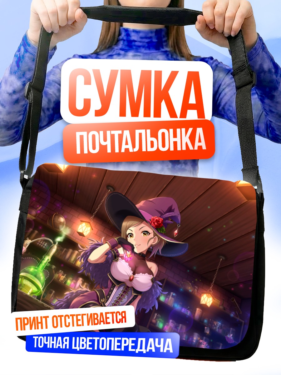 Сумка-почтальонка Рена Хёдо в шляпе