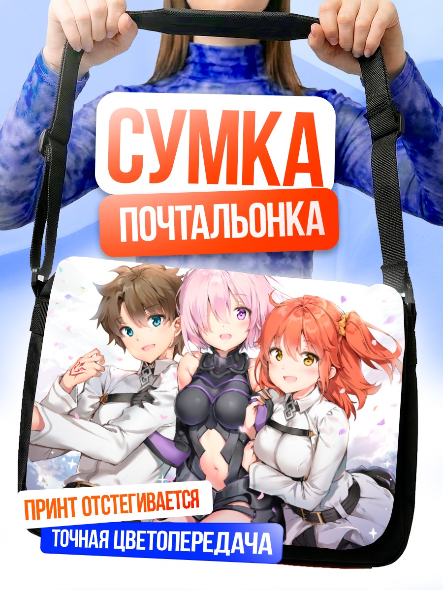 Сумка-почтальонка Маш Кириелайт и друзья