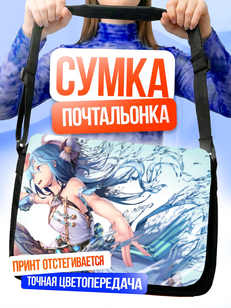 Сумка-почтальонка Ли Сараки в потоке
