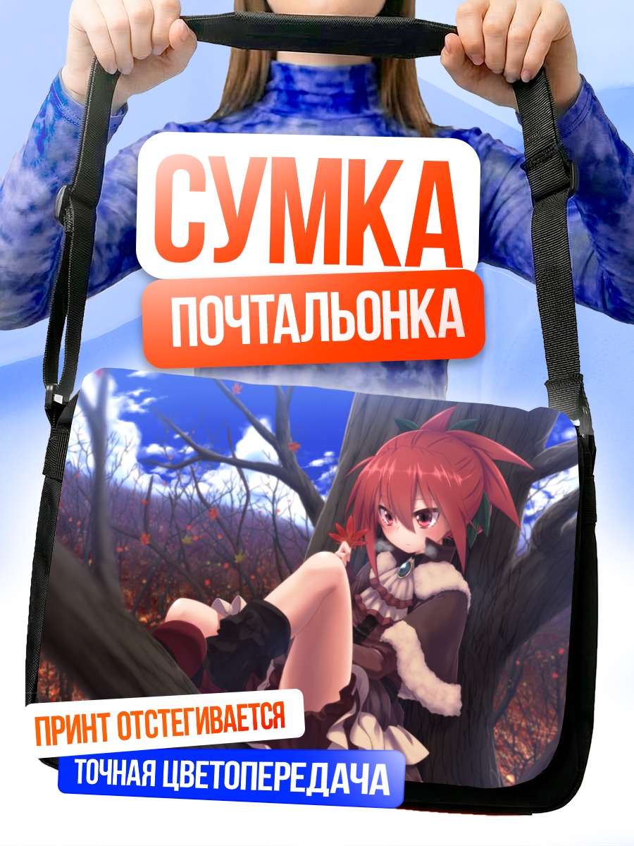 Сумка-почтальонка Рыжая в осеннем лесу