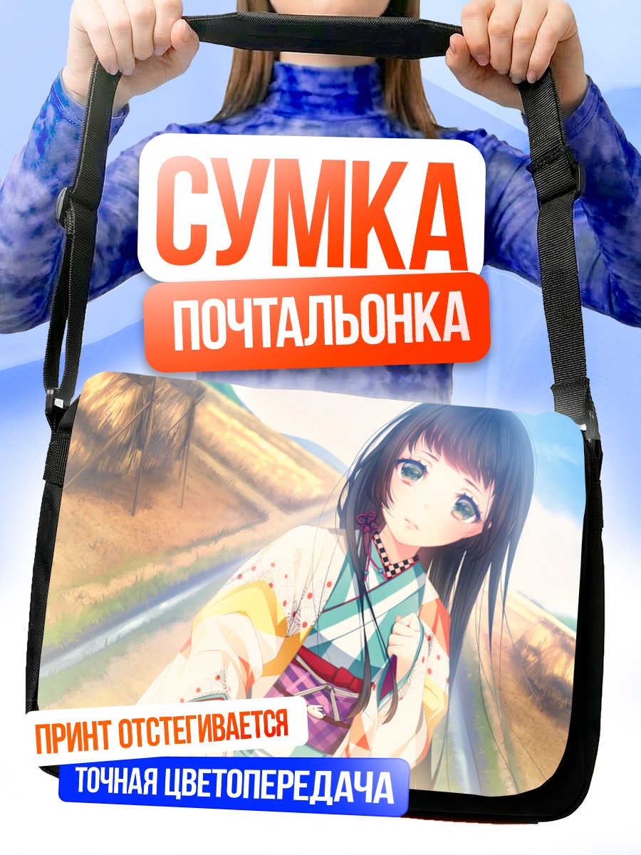 Сумка-почтальонка Тамаюра в кимоно