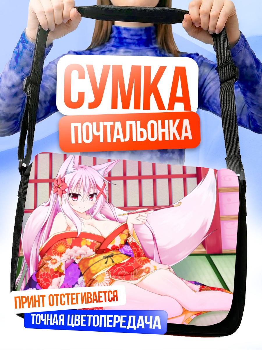 Сумка-почтальонка Кицунэ в юкате