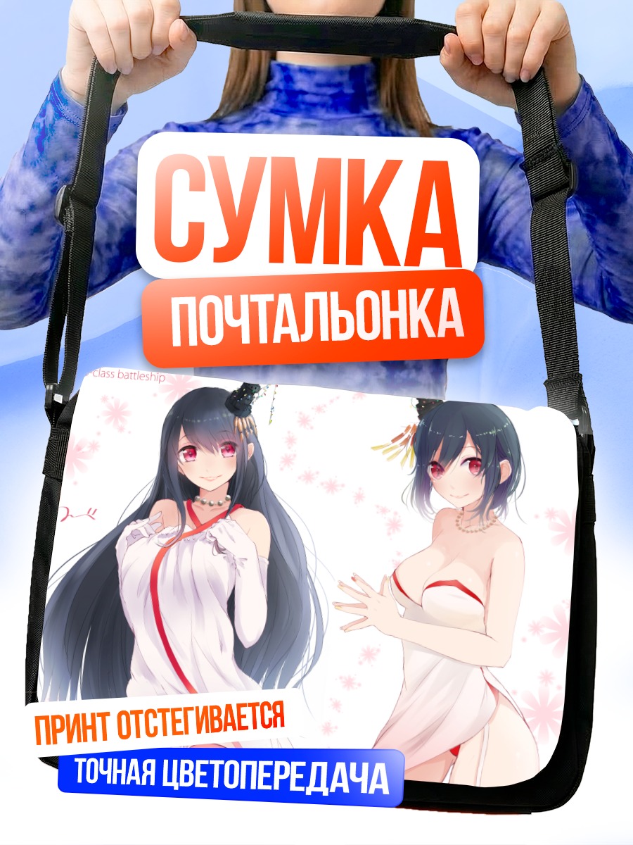 Сумка-почтальонка Фусо в кимоно
