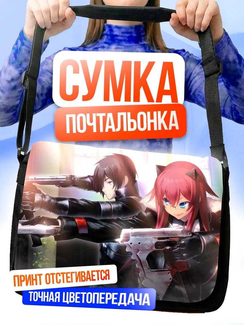 Сумка-почтальонка Этика Кибанохара и Соун Нагаока