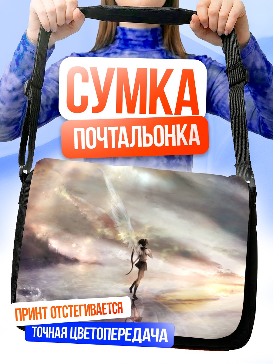 Сумка-почтальонка Крылатая девушка в воде