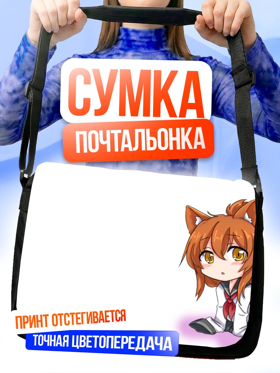 Сумка-почтальонка Инадзума в чиби-стиле
