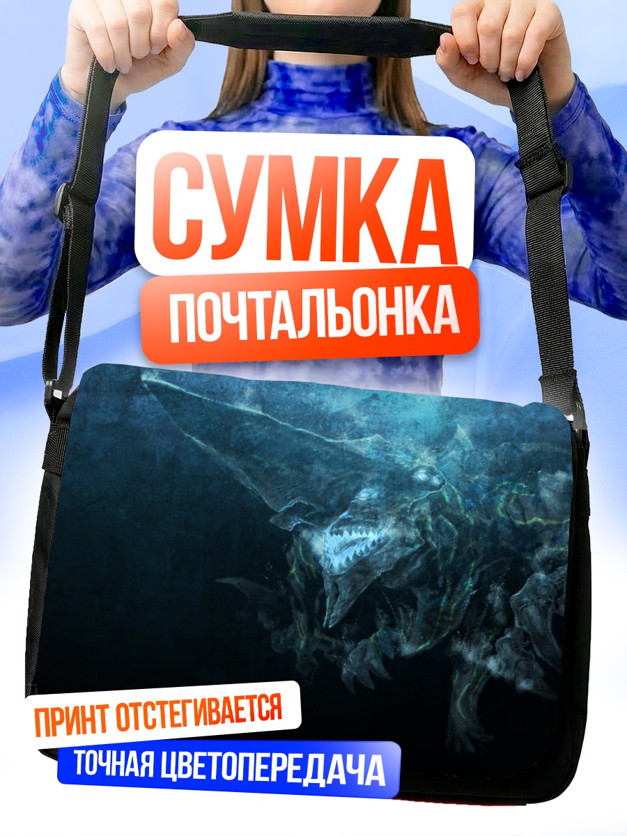 Сумка-почтальонка Найфхед в бездне
