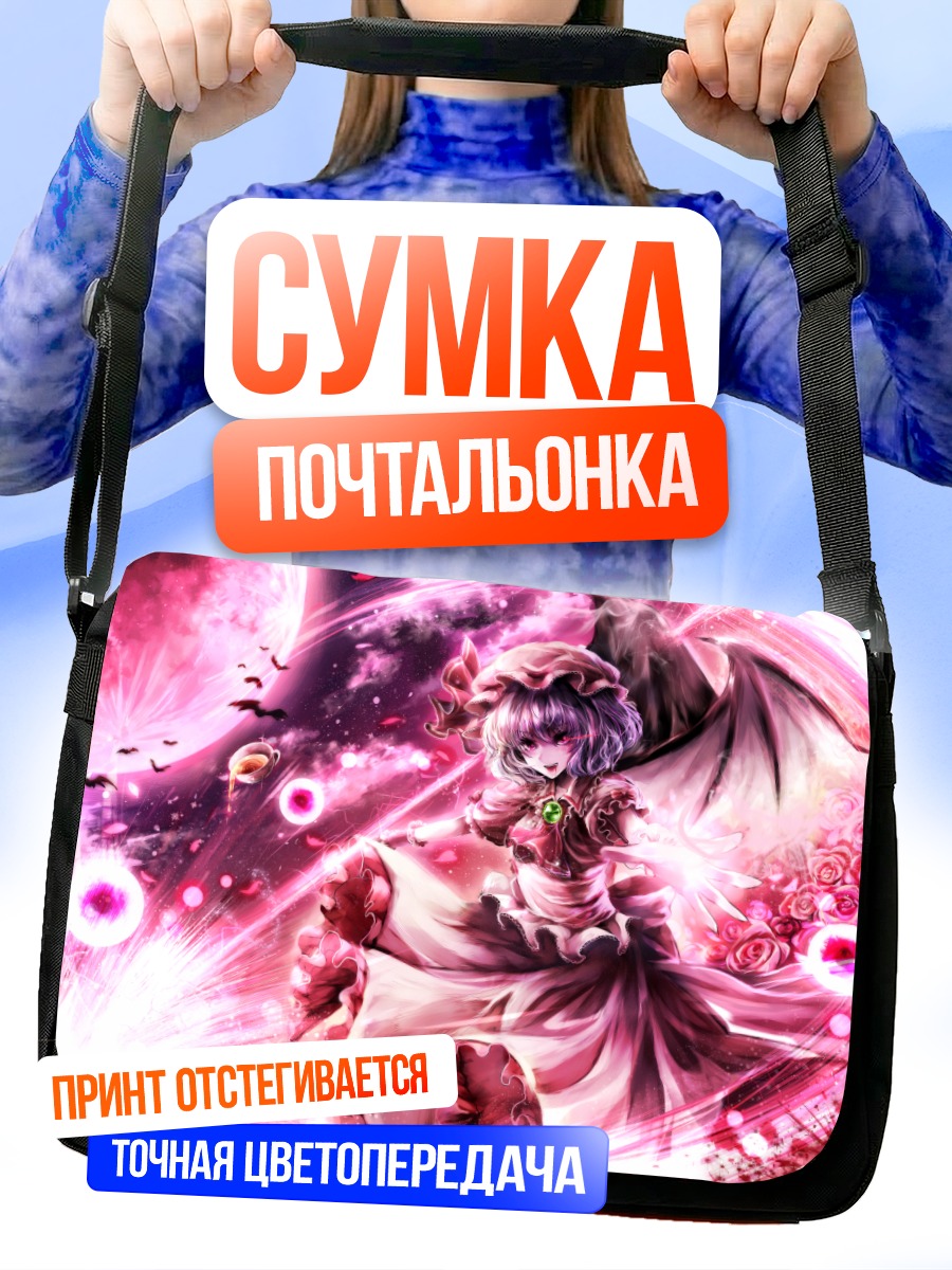 Сумка-почтальонка Ремилия Скарлет в розах
