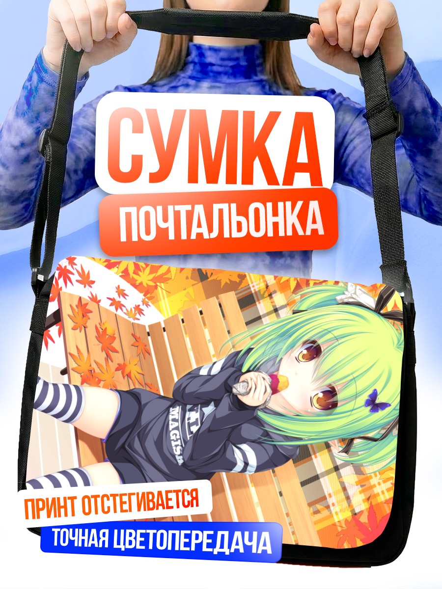 Сумка-почтальонка Чарльз Фалтезия в листьях